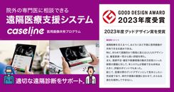 thumbnail_gd_cl_pr_main_67fabb